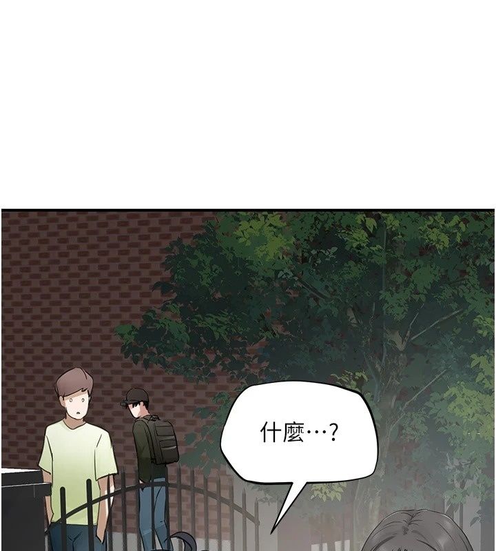 成人漫画取材课第20話-曉婷的大膽告白