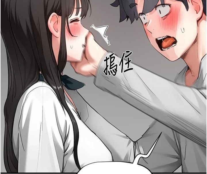 成人漫画取材课第20話-曉婷的大膽告白