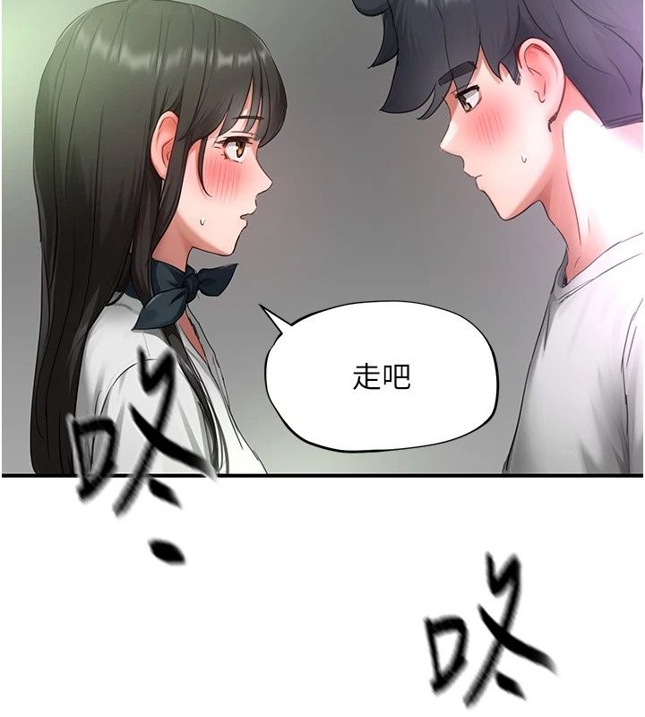 成人漫画取材课第20話-曉婷的大膽告白