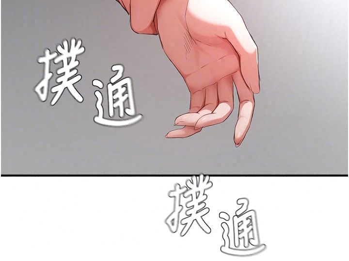 成人漫画取材课第20話-曉婷的大膽告白