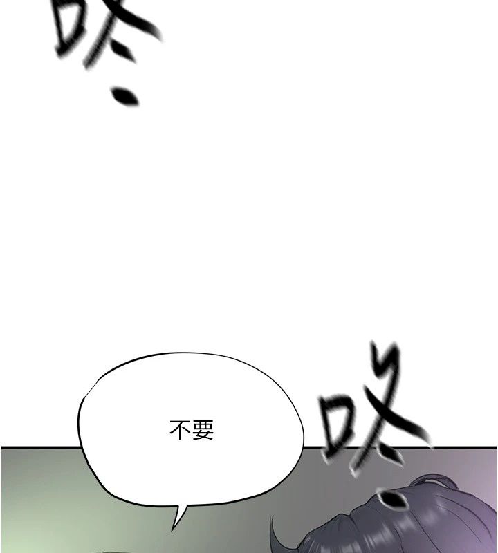成人漫画取材课第20話-曉婷的大膽告白