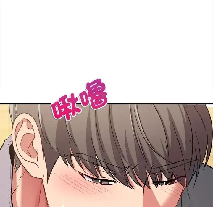 不一樣的甜點第18話