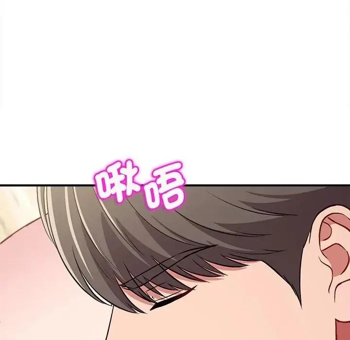 不一样的甜点第18話