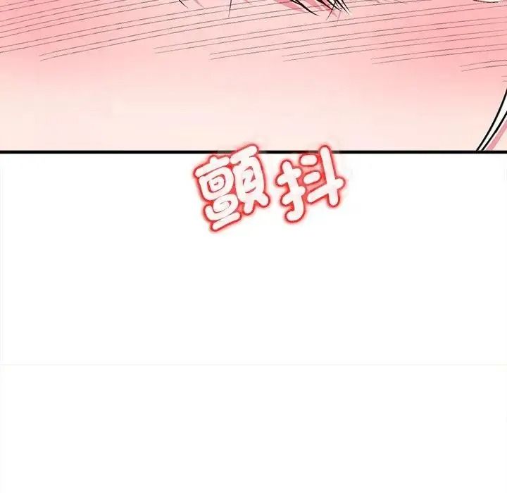 不一样的甜点第18話