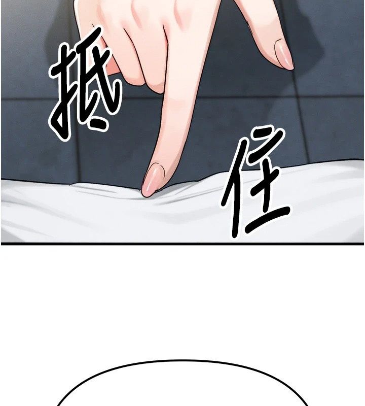 朋友媽媽我天菜第4話-用內射代替戀愛諮商