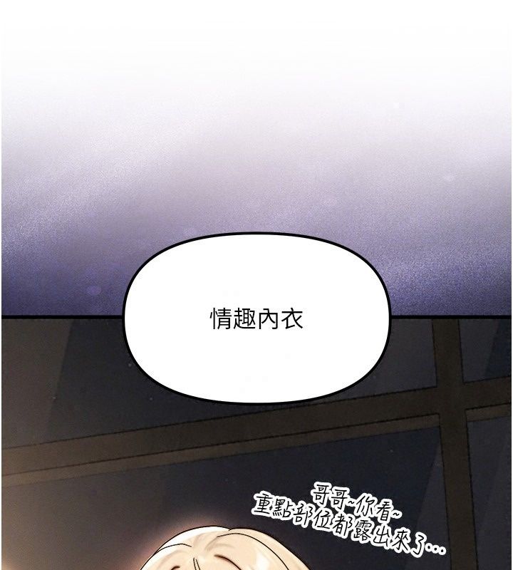 朋友媽媽我天菜第4話-用內射代替戀愛諮商