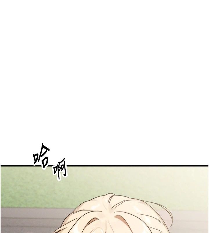 朋友媽媽我天菜第4話-用內射代替戀愛諮商