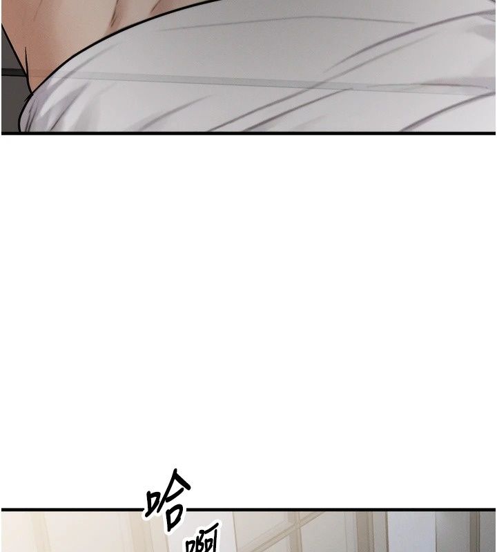 朋友媽媽我天菜第4話-用內射代替戀愛諮商