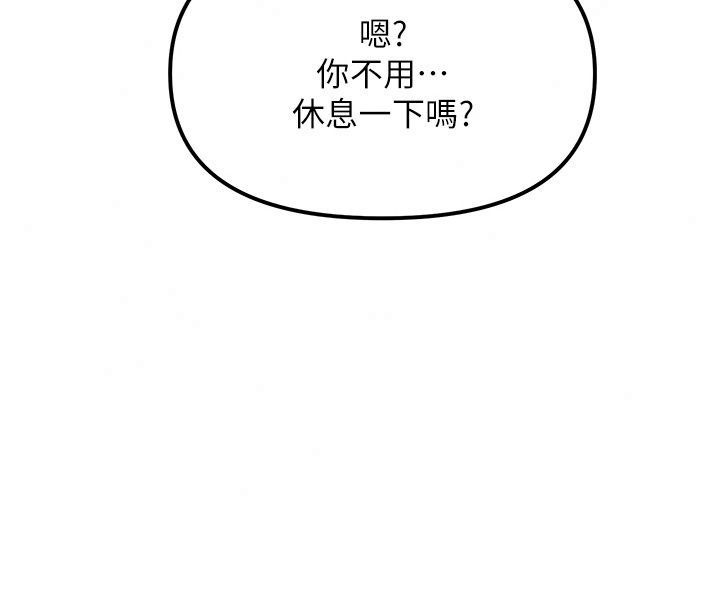 朋友媽媽我天菜第4話-用內射代替戀愛諮商