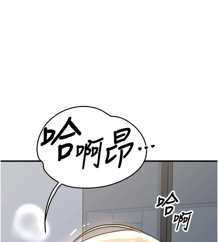 朋友妈妈我天菜第5話-好奇怪…在裡面變大了