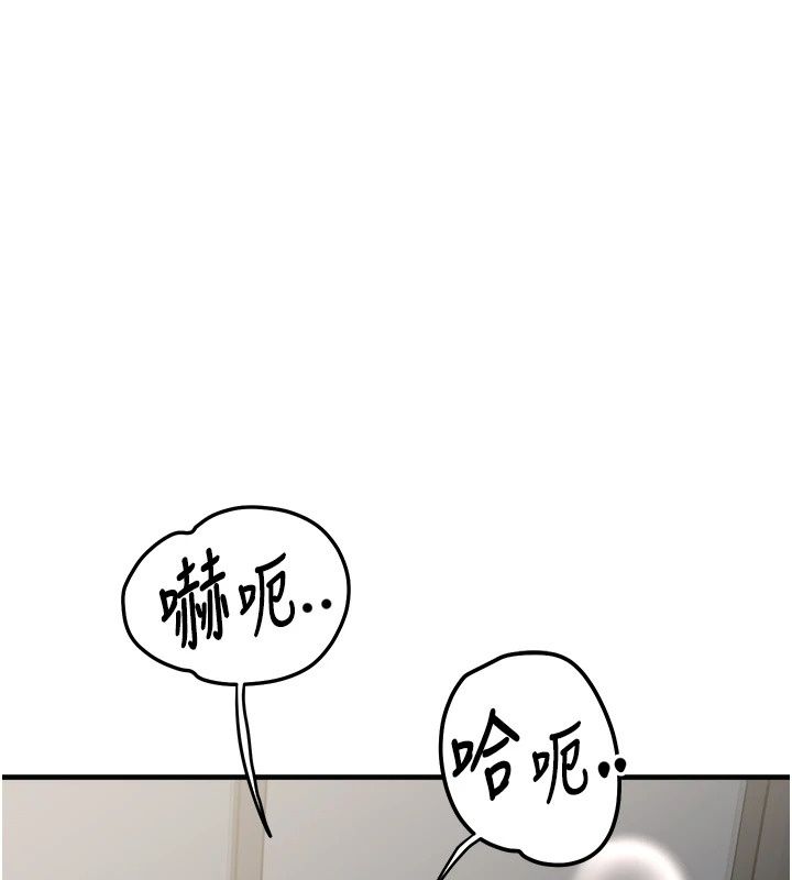 朋友媽媽我天菜第5話-好奇怪&hellip;在裡面變大了