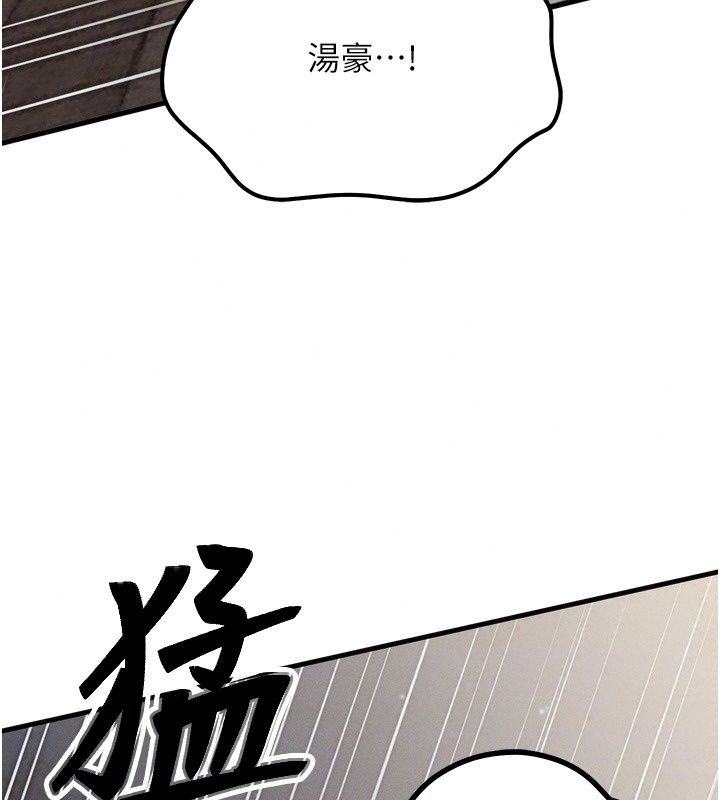 朋友妈妈我天菜第5話-好奇怪…在裡面變大了