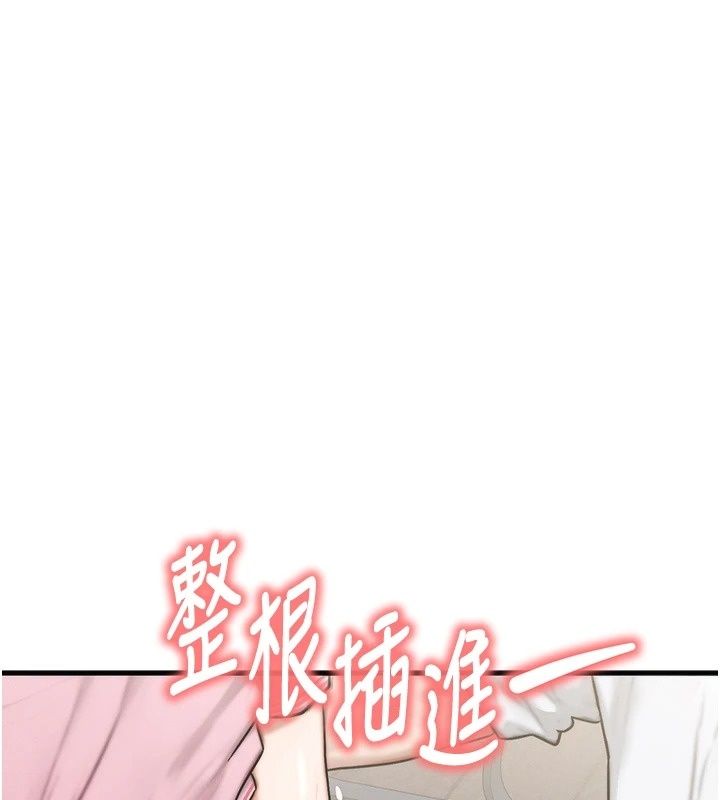 朋友妈妈我天菜第5話-好奇怪&hellip;在裡面變大了