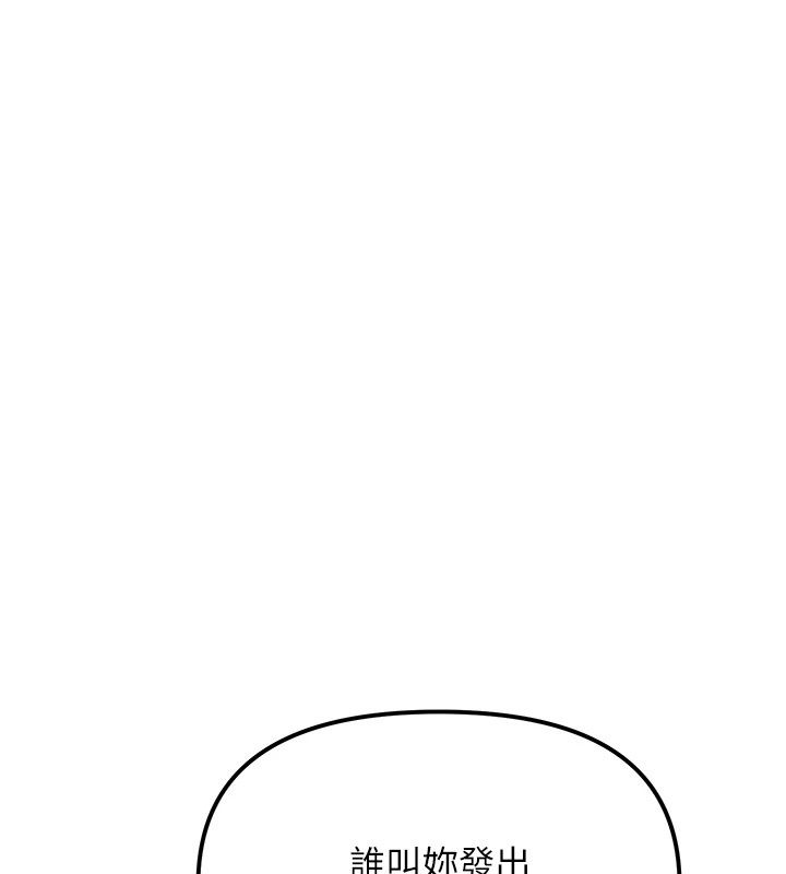 朋友媽媽我天菜第5話-好奇怪…在裡面變大了