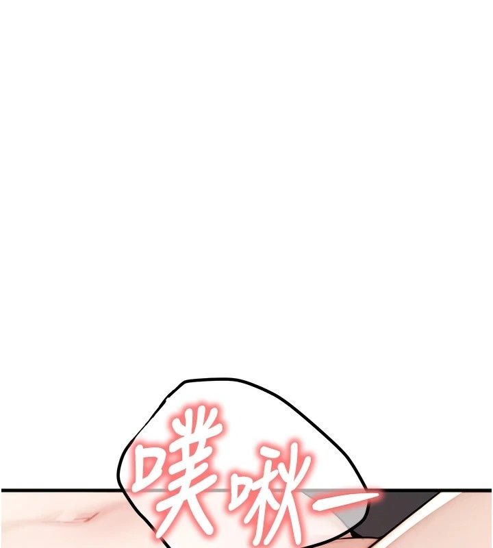 朋友媽媽我天菜第5話-好奇怪&hellip;在裡面變大了
