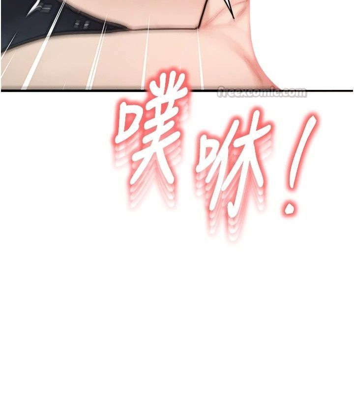 朋友媽媽我天菜第5話-好奇怪&hellip;在裡面變大了