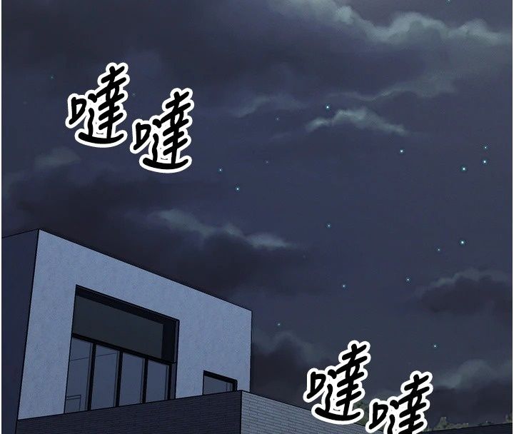 朋友媽媽我天菜第5話-好奇怪&hellip;在裡面變大了