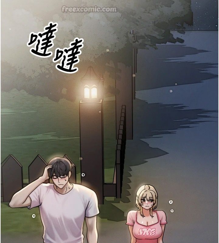 朋友媽媽我天菜第5話-好奇怪&hellip;在裡面變大了