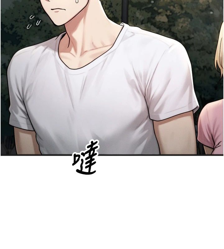 朋友媽媽我天菜第5話-好奇怪&hellip;在裡面變大了