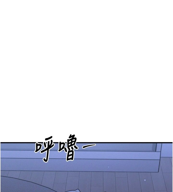 朋友媽媽我天菜第5話-好奇怪&hellip;在裡面變大了
