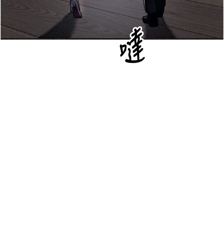 朋友媽媽我天菜第5話-好奇怪&hellip;在裡面變大了