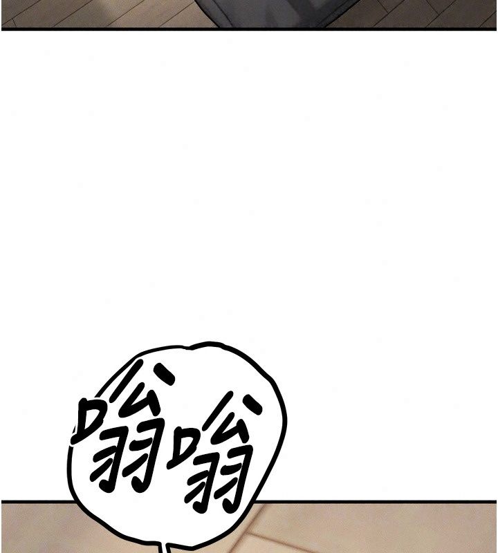 朋友媽媽我天菜第5話-好奇怪&hellip;在裡面變大了