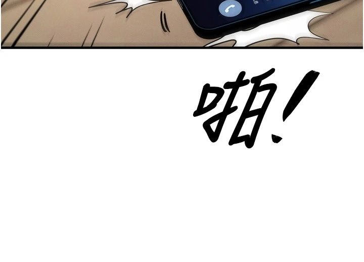 朋友媽媽我天菜第5話-好奇怪…在裡面變大了