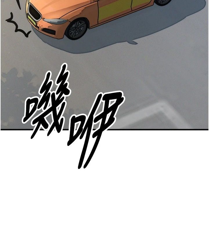 朋友媽媽我天菜第5話-好奇怪&hellip;在裡面變大了