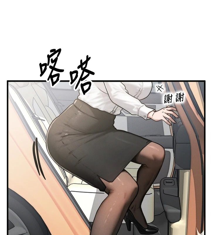 朋友媽媽我天菜第5話-好奇怪&hellip;在裡面變大了