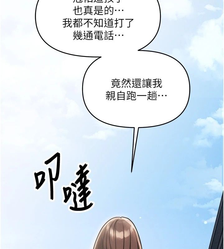 朋友妈妈我天菜第5話-好奇怪&hellip;在裡面變大了