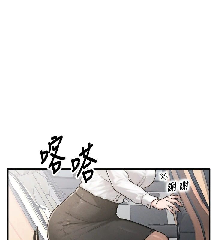 朋友媽媽我天菜第6話-和朋友的媽媽獨處&hearts;