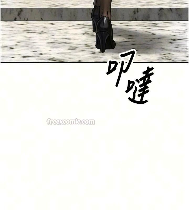 朋友媽媽我天菜第6話-和朋友的媽媽獨處♥