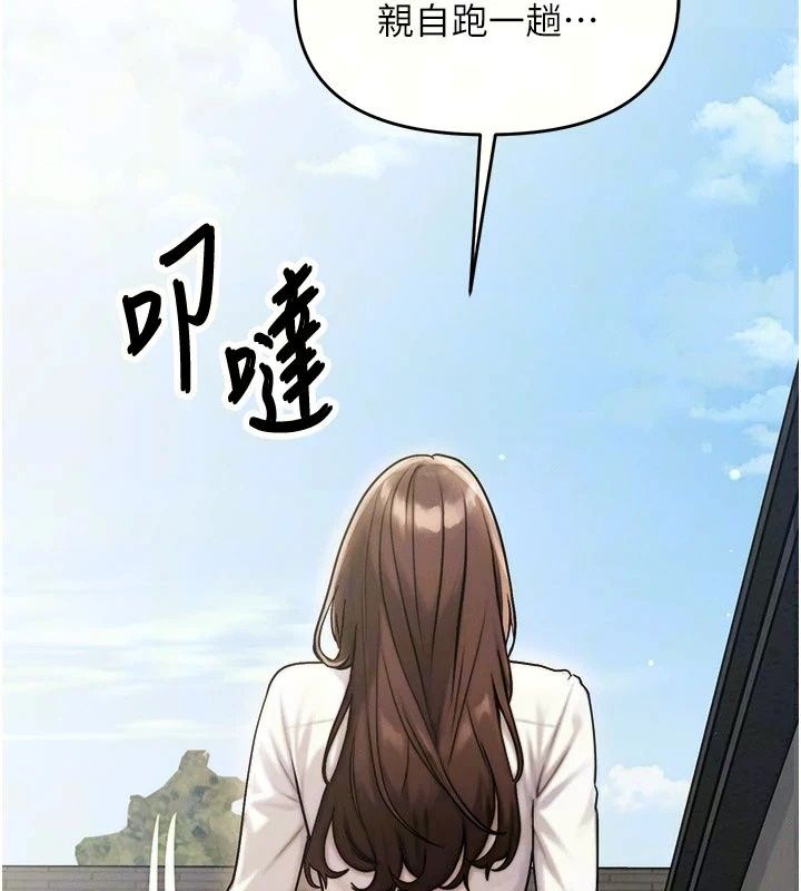 朋友媽媽我天菜第6話-和朋友的媽媽獨處&hearts;