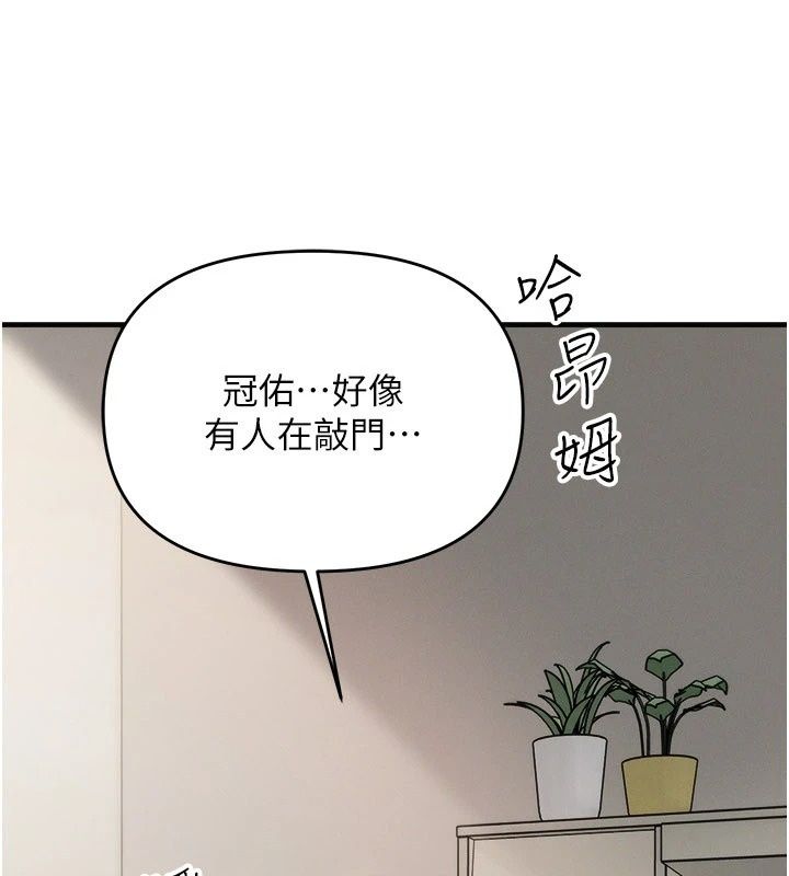 朋友媽媽我天菜第6話-和朋友的媽媽獨處&hearts;