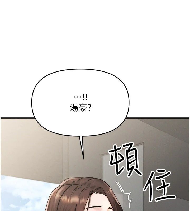 朋友媽媽我天菜第6話-和朋友的媽媽獨處♥