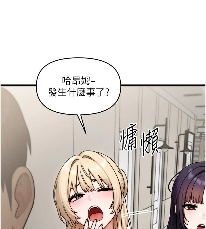 朋友媽媽我天菜第6話-和朋友的媽媽獨處♥