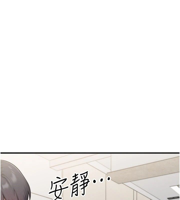 朋友媽媽我天菜第6話-和朋友的媽媽獨處♥