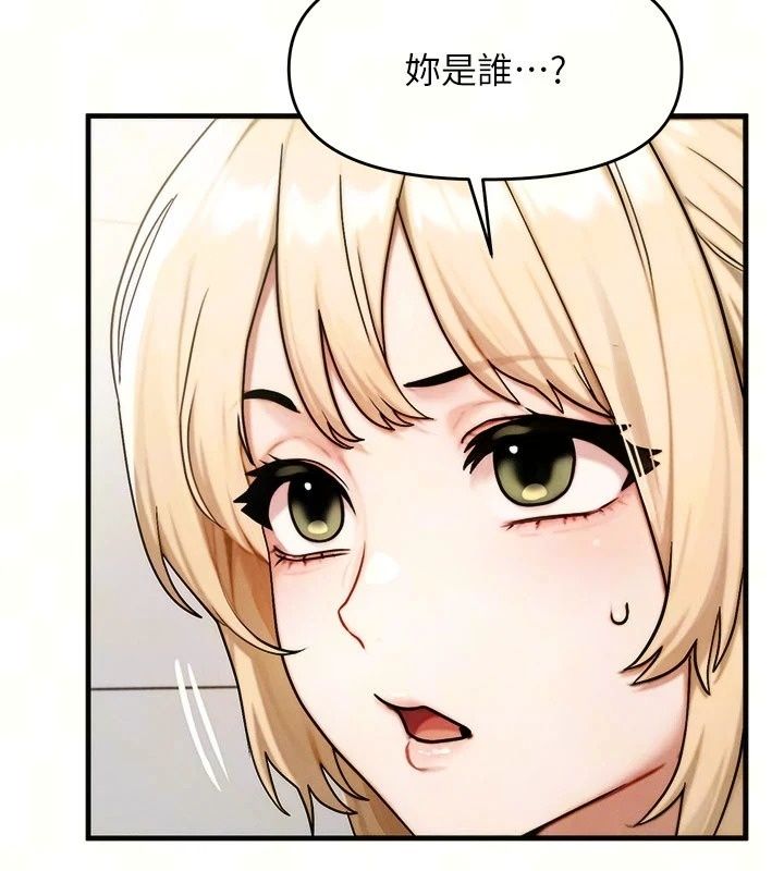 朋友媽媽我天菜第6話-和朋友的媽媽獨處&hearts;