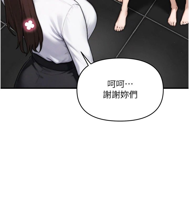 朋友媽媽我天菜第6話-和朋友的媽媽獨處♥