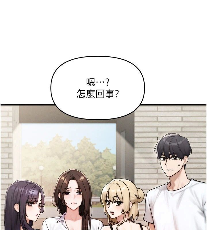 朋友妈妈我天菜第6話-和朋友的媽媽獨處♥