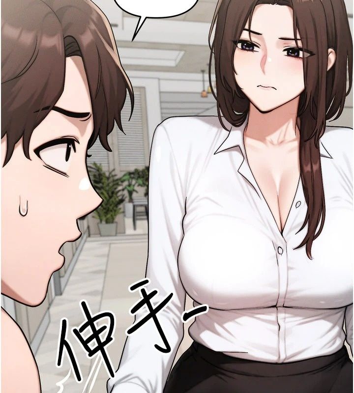 朋友媽媽我天菜第6話-和朋友的媽媽獨處&hearts;