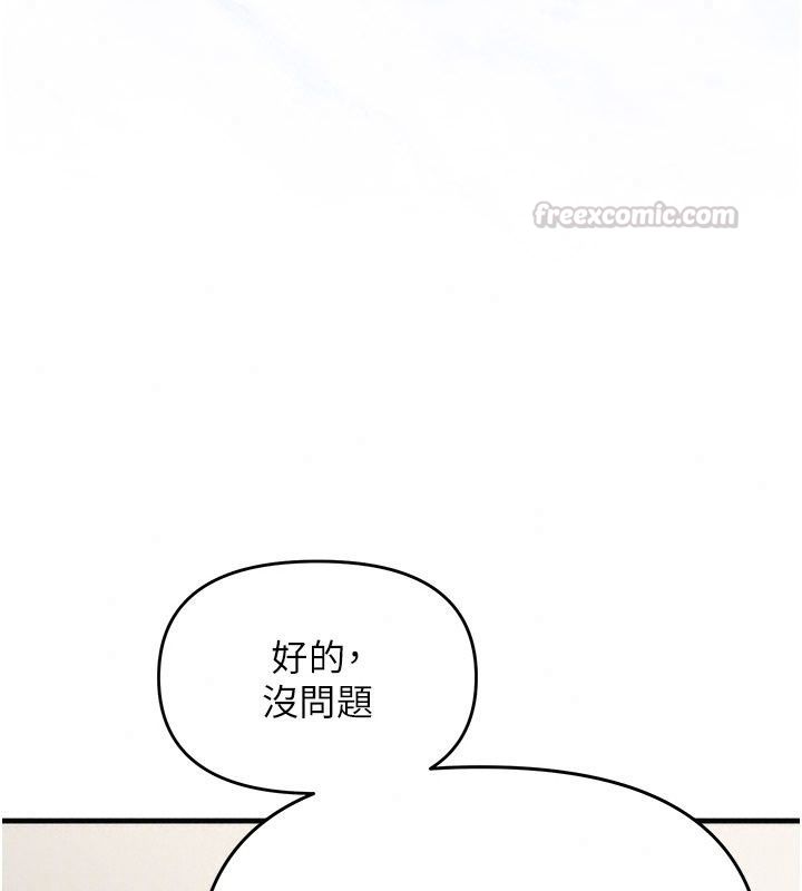 朋友媽媽我天菜第6話-和朋友的媽媽獨處&hearts;