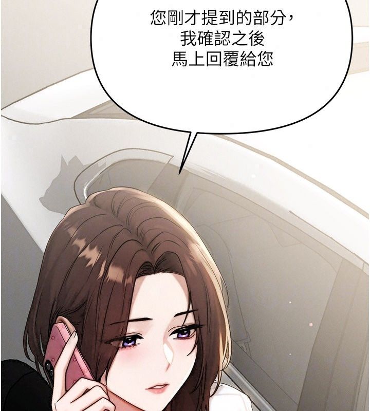 朋友媽媽我天菜第6話-和朋友的媽媽獨處&hearts;