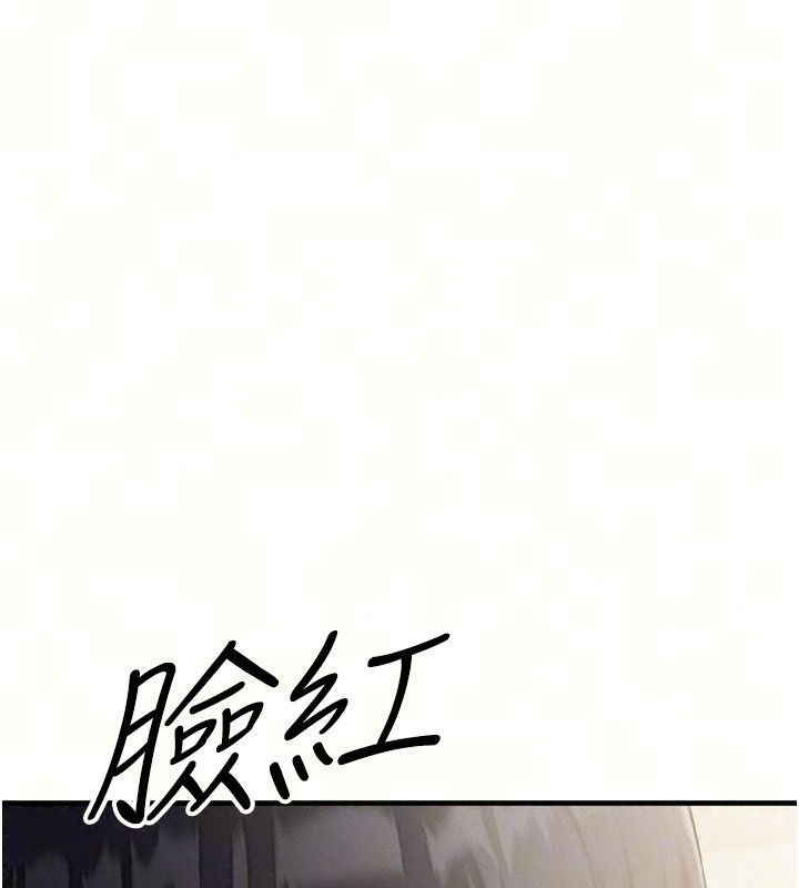 朋友妈妈我天菜第6話-和朋友的媽媽獨處♥