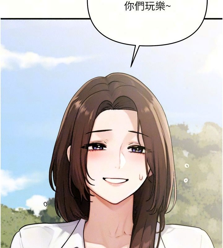 朋友媽媽我天菜第6話-和朋友的媽媽獨處♥