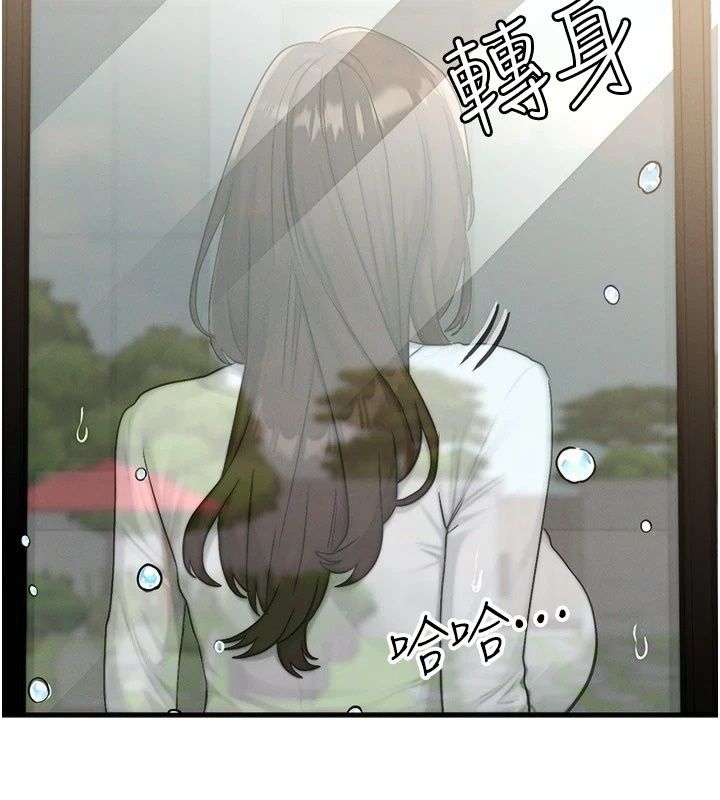朋友媽媽我天菜第6話-和朋友的媽媽獨處&hearts;