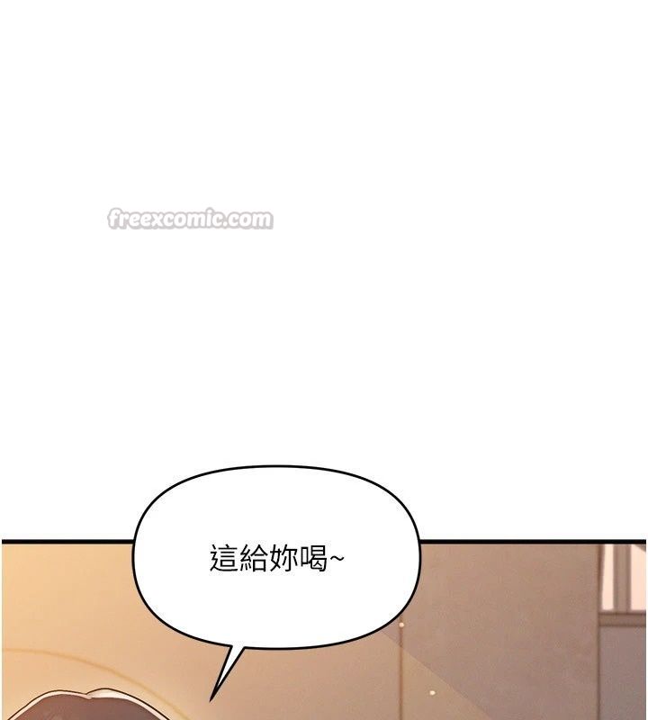 朋友媽媽我天菜第6話-和朋友的媽媽獨處&hearts;