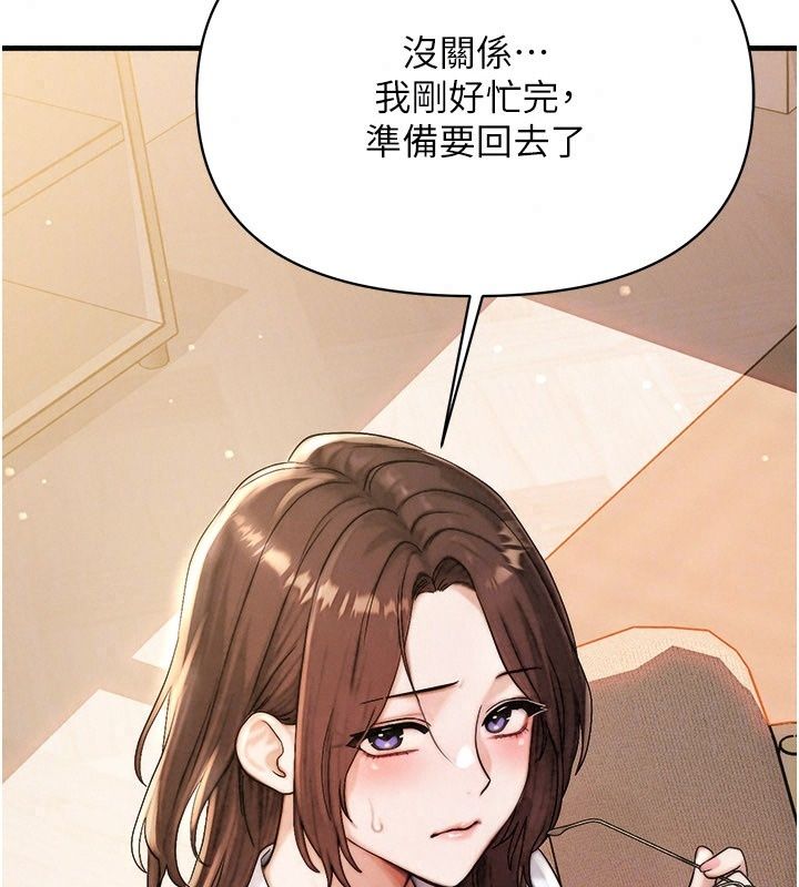 朋友媽媽我天菜第6話-和朋友的媽媽獨處♥