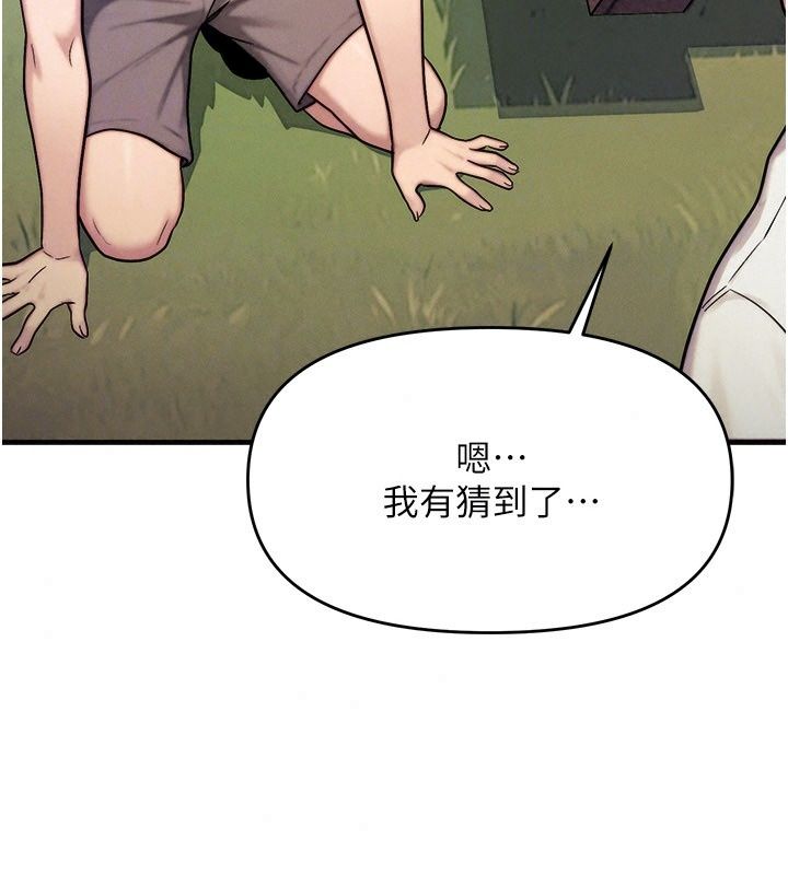 朋友媽媽我天菜第6話-和朋友的媽媽獨處&hearts;