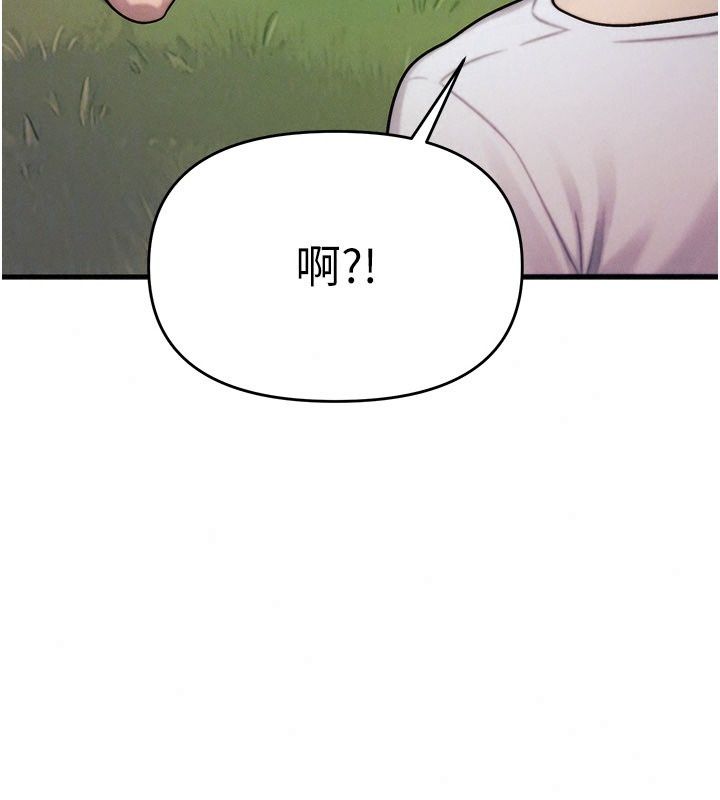 朋友媽媽我天菜第6話-和朋友的媽媽獨處&hearts;